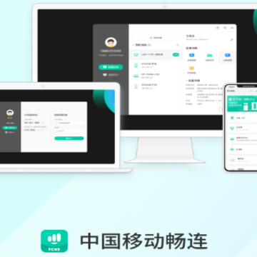 �й��ƶ�����app