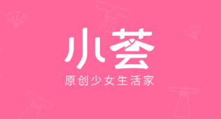 小荟app 小荟app