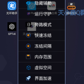 ��С��һ�廯�޸���
