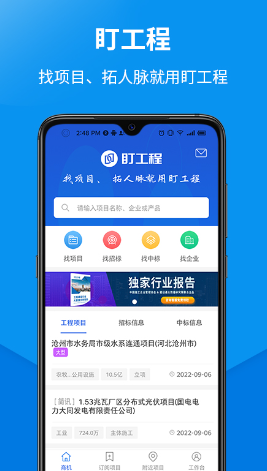 ������app