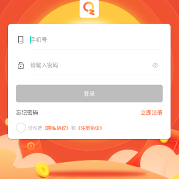 许愿宝盒 许愿宝盒