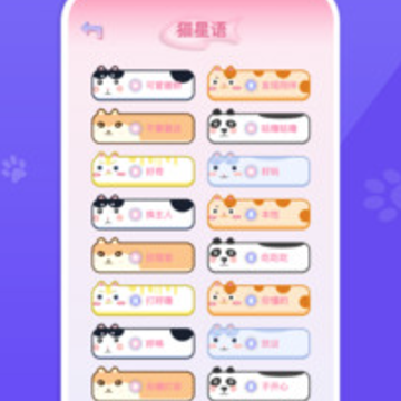 ���ｻ��������app