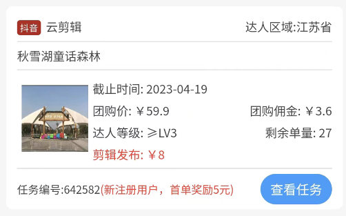 华丽圣品 华丽圣品