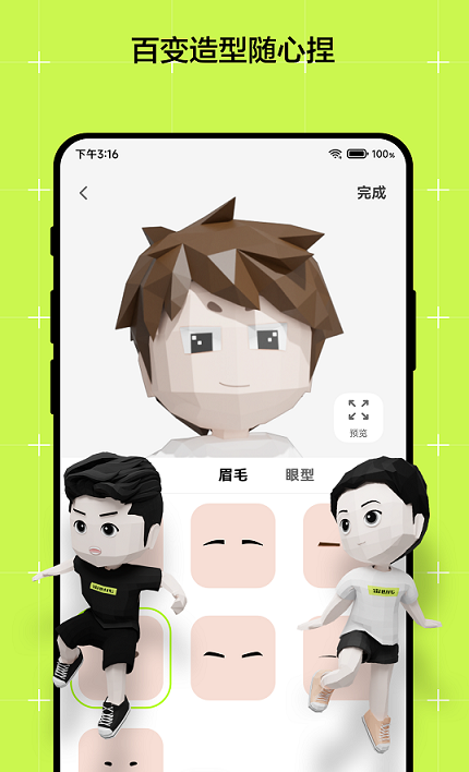 宙世代 宙世代