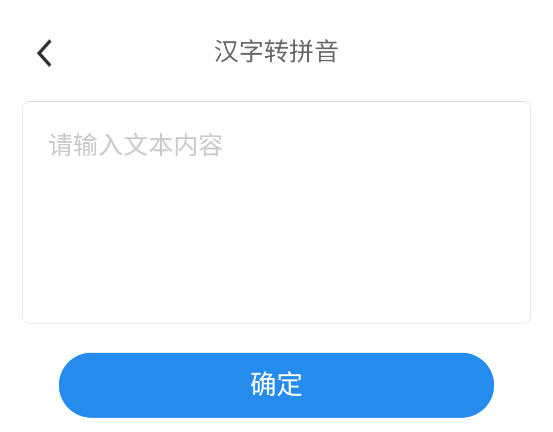 洛里斯乐玩上网宝 洛里斯乐玩上网宝