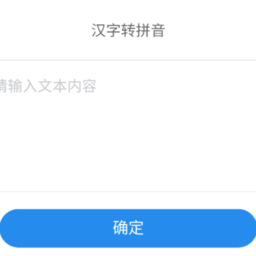 洛里斯乐玩上网宝 洛里斯乐玩上网宝