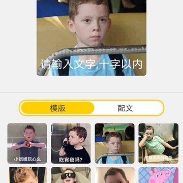 魅力秀 魅力秀