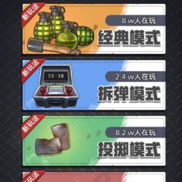 拆包模拟器 拆包模拟器