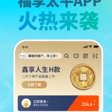 ����̫ƽapp