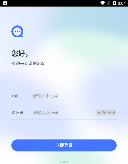 亲信365 亲信365