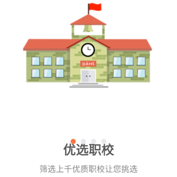 中职优选 中职优选
