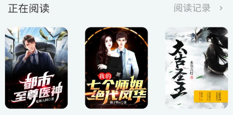 阅迷小说免费阅读 阅迷小说免费阅读