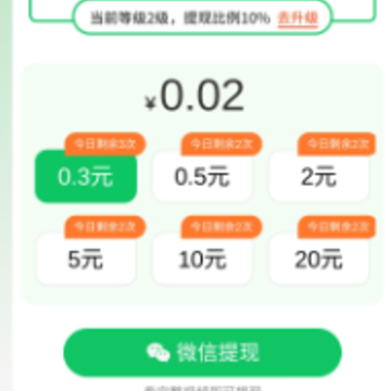 红包拼拼侠 红包拼拼侠