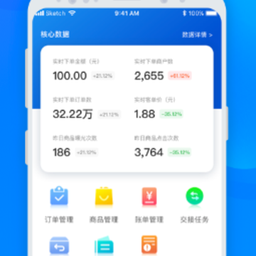 美菜卖家app 美菜卖家app