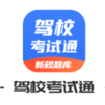��У����ͨapp