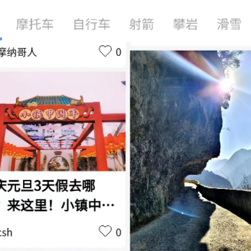 风行天下社区 风行天下社区