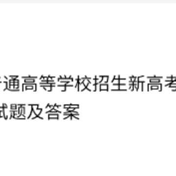 考不凡app 考不凡app