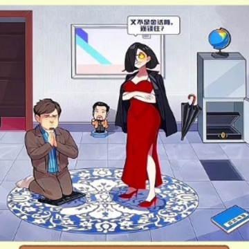 查出私房钱 查出私房钱