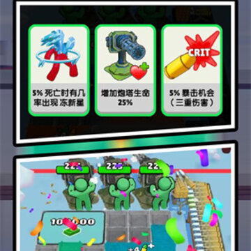 火柴人无限射击 火柴人无限射击