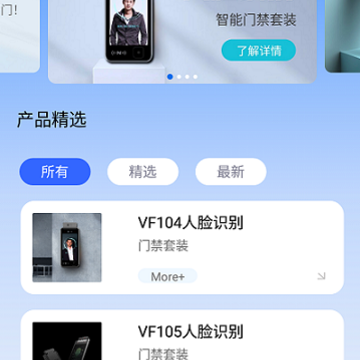 我的门钥匙 我的门钥匙