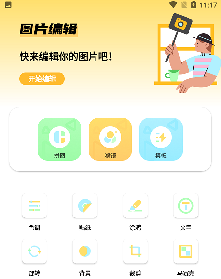 秀颜 秀颜