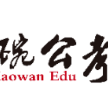 ���빫��app