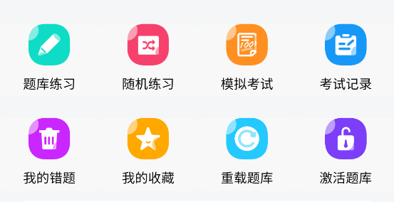 安考题-特种作业题库 安考题-特种作业题库