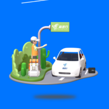 高速行ETC app 高速行ETC app