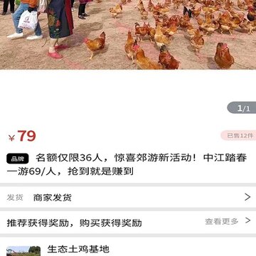 红口袋 红口袋