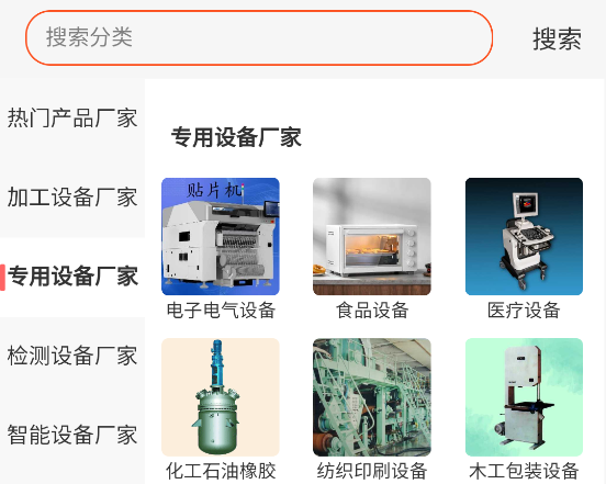 元熵云制造 元熵云制造
