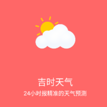 ��ʱ�������°�