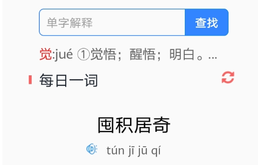 �����ķ�����app