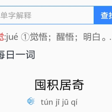 �����ķ�����app
