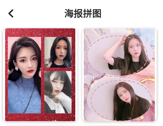 图片合成加边框 图片合成加边框