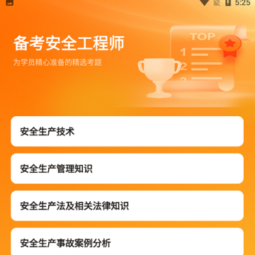 橘子查询 橘子查询