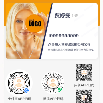 移号推荐信 移号推荐信
