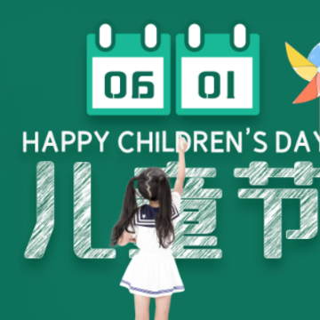 2023ף������һ��ͯ��˵˵ ף���Ӷ�ͯ�ڿ��ֵĶ̾�