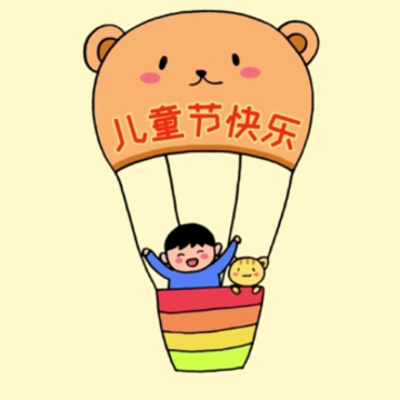 儿童节晒孩子表演节日的说说 晒娃表演节目的句子 儿童节晒孩子表演节日的说说 晒娃表演节目的句子