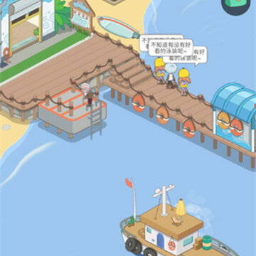 我的假日海岛 我的假日海岛