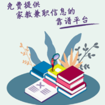 星八课app 星八课app