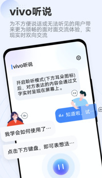 vivo��˵app