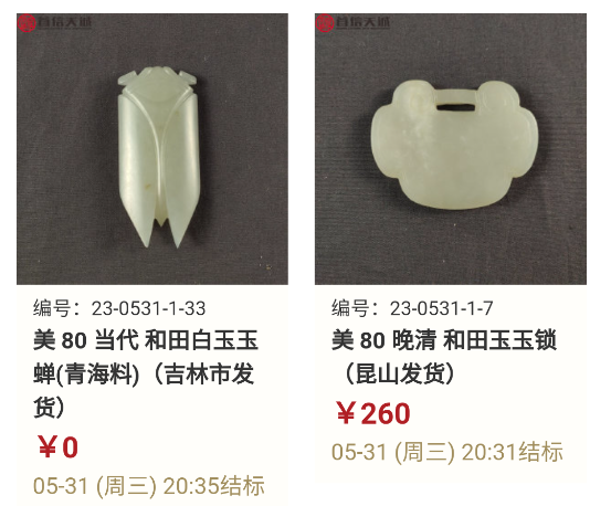 首信文拍 首信文拍