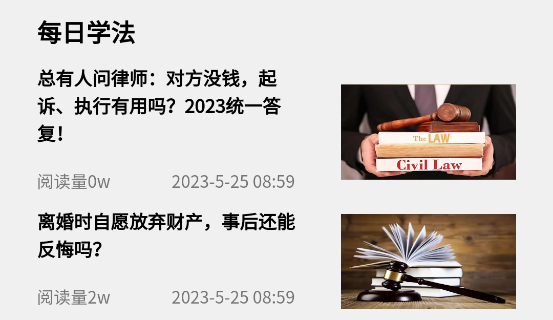 法将军 法将军