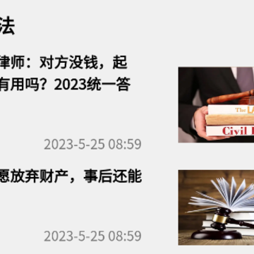 法将军 法将军