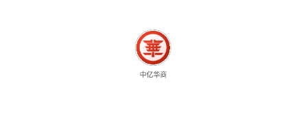 中亿华商商城app 中亿华商商城app