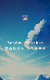 ��������ͨapp
