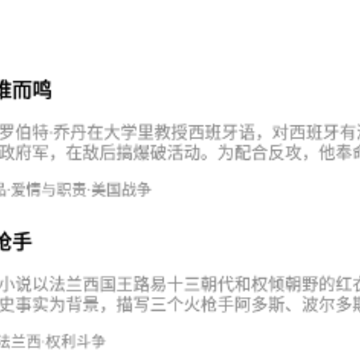 书熊阅读 书熊阅读