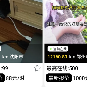 主播网 主播网