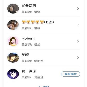 大美助手 大美助手