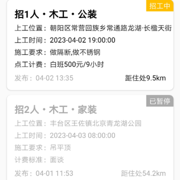 瓦当 瓦当